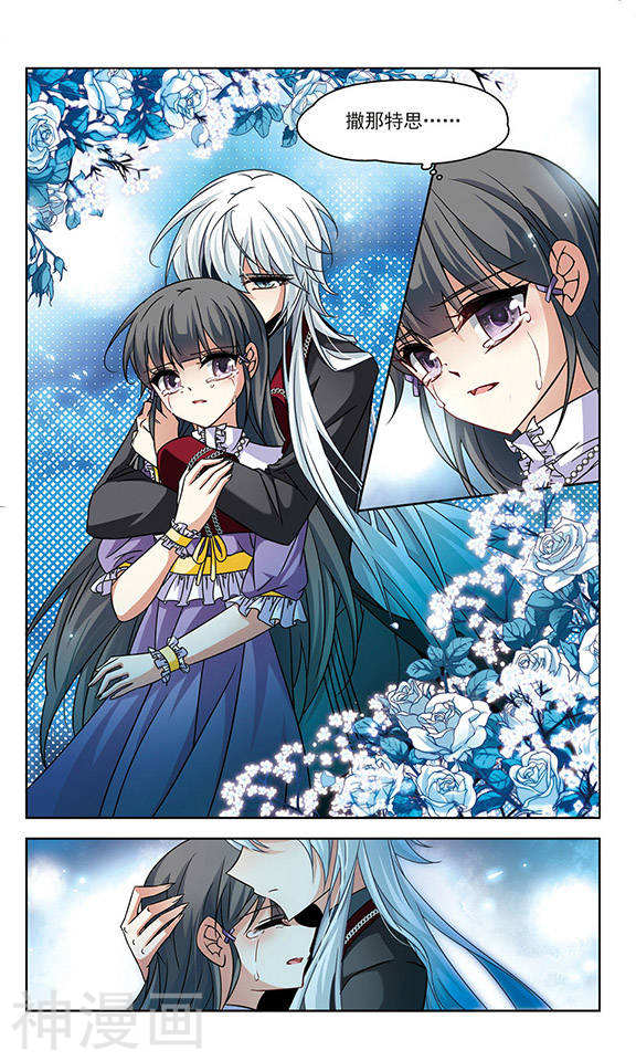 寻找前世之旅第119话 暂时的分别25P