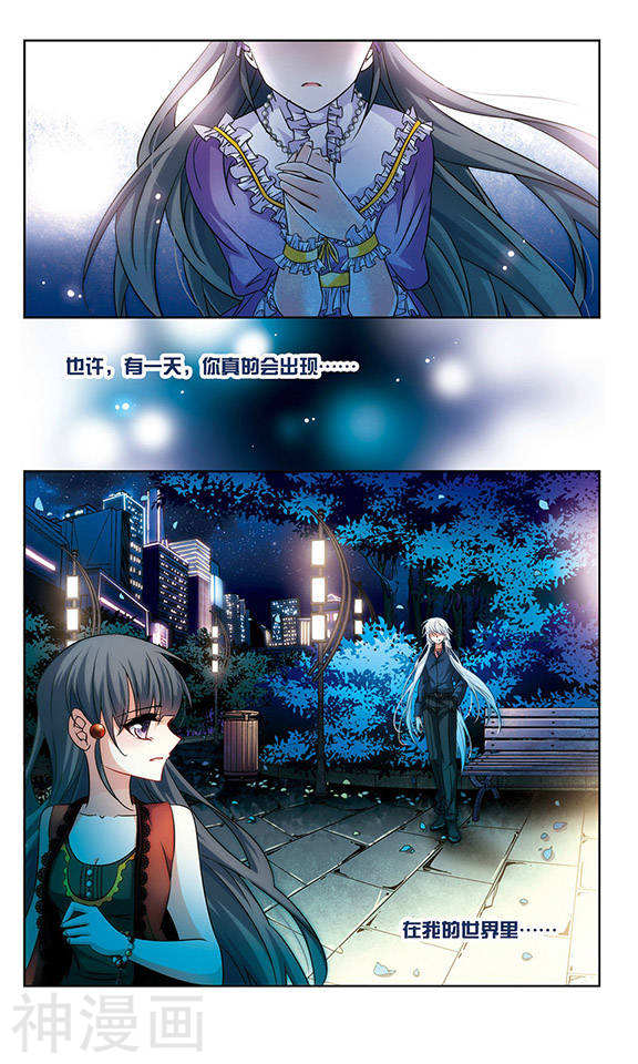 寻找前世之旅第119话 暂时的分别25P