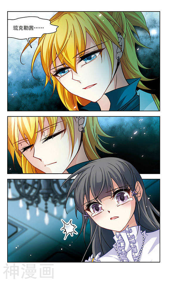 寻找前世之旅第119话 暂时的分别25P