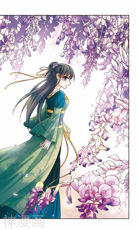 寻找前世之旅第124话 阴阳师24P
