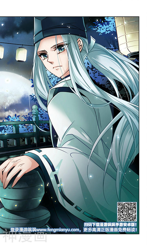 寻找前世之旅第131话 闹鬼24P