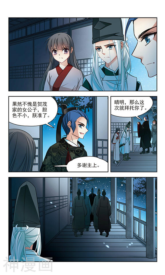 寻找前世之旅第131话 闹鬼24P