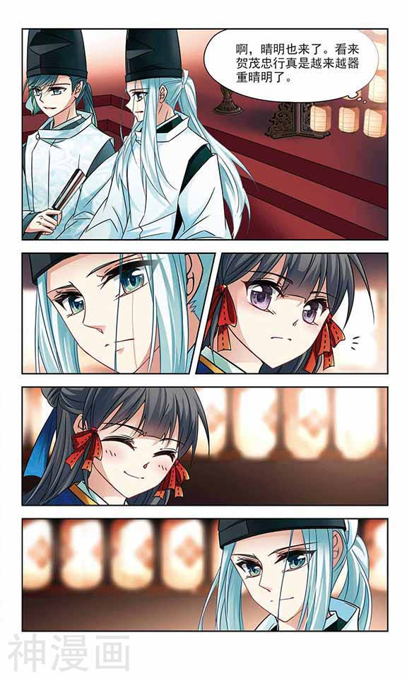 寻找前世之旅第135话 萤火虫之夜25P