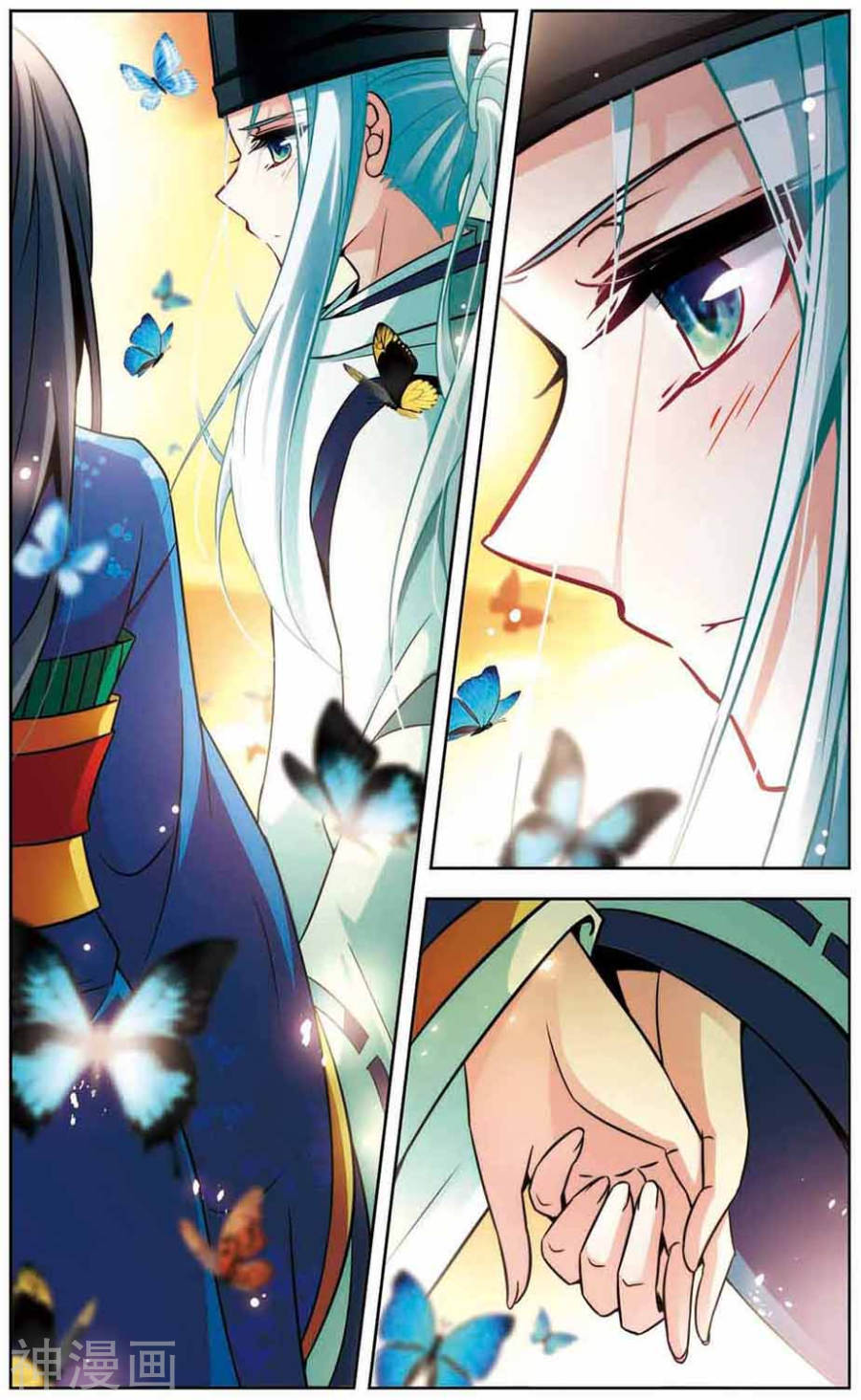 寻找前世之旅第137话 佑姬的复仇24P