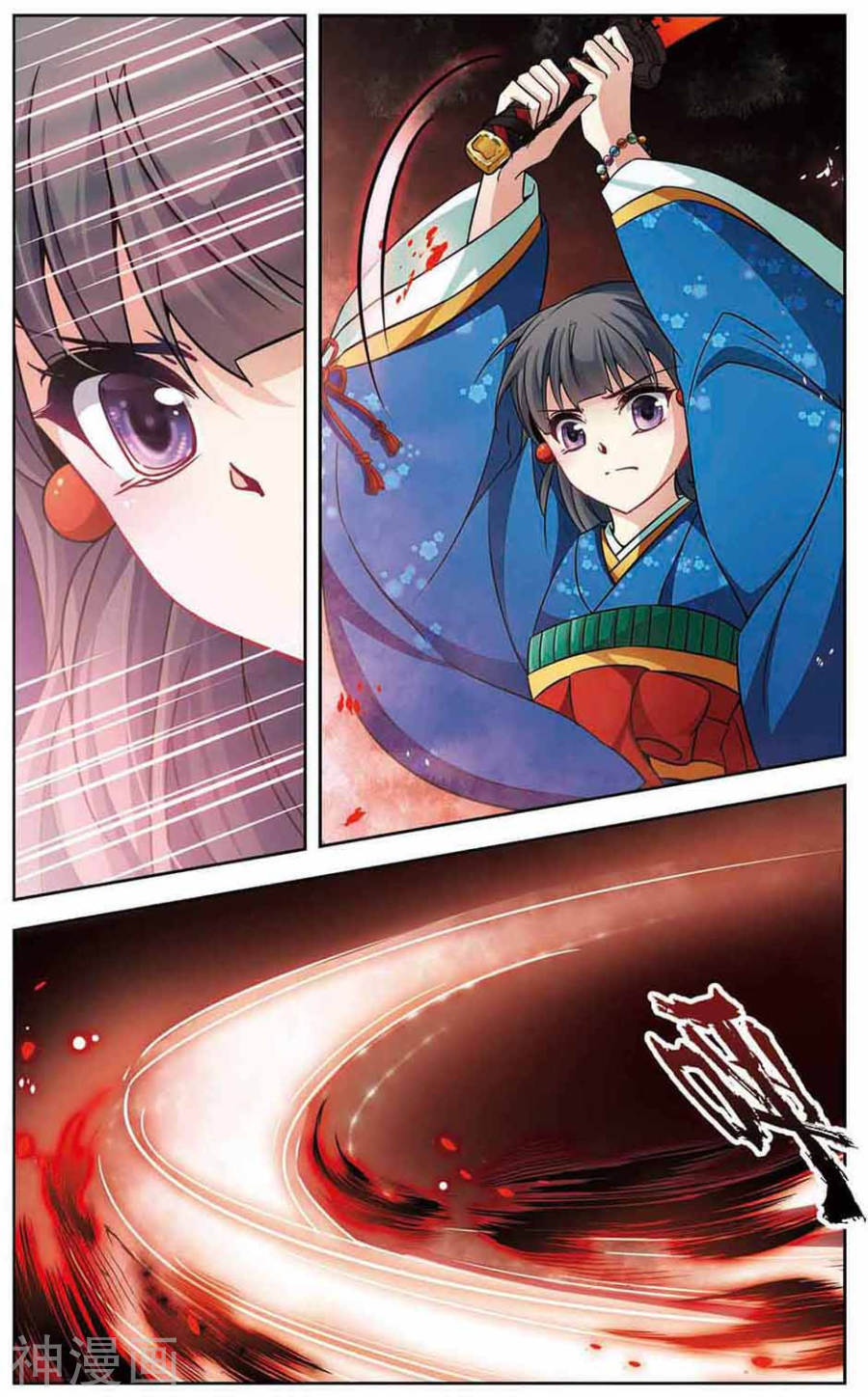 寻找前世之旅第139话 酒吞童子25P