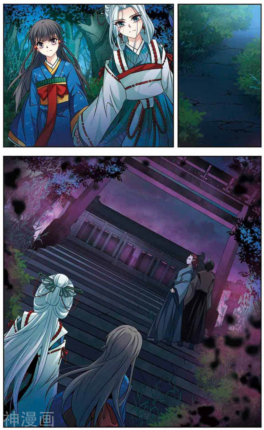 寻找前世之旅第139话 酒吞童子25P