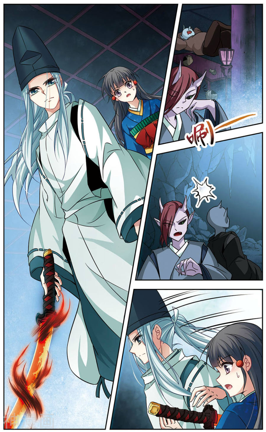 寻找前世之旅第140话 任务完成23P