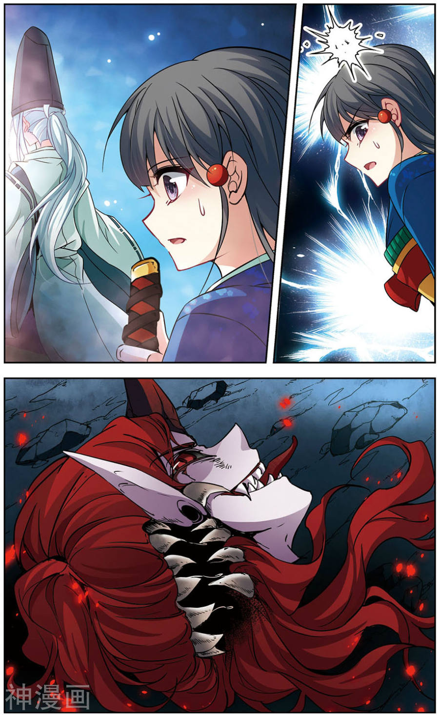 寻找前世之旅第140话 任务完成23P