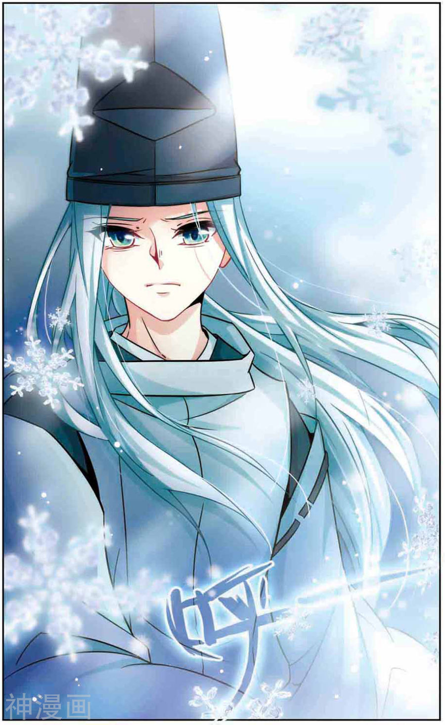 寻找前世之旅第141话 话到茶馆的委托人25P