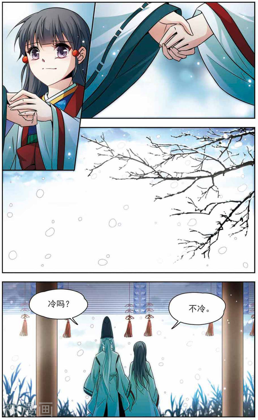 寻找前世之旅第141话 话到茶馆的委托人25P