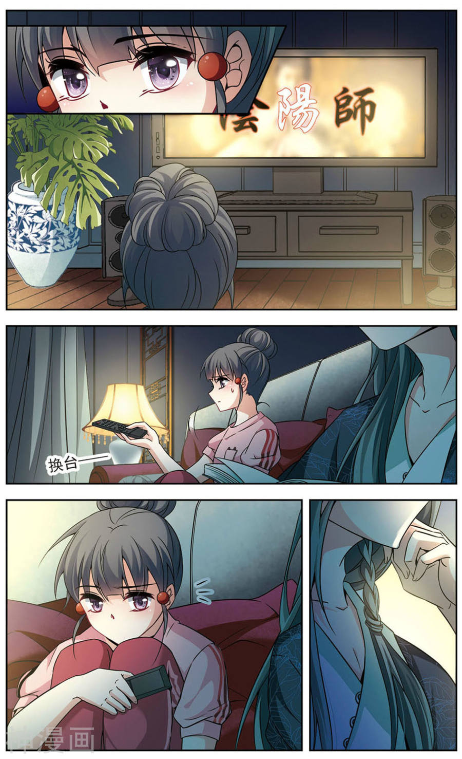 寻找前世之旅第144话 一千零一夜25P