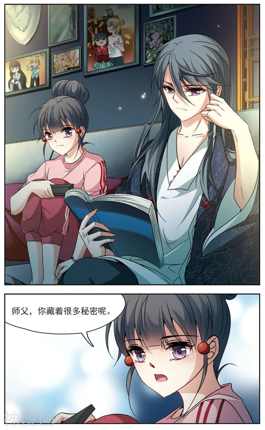 寻找前世之旅第144话 一千零一夜25P