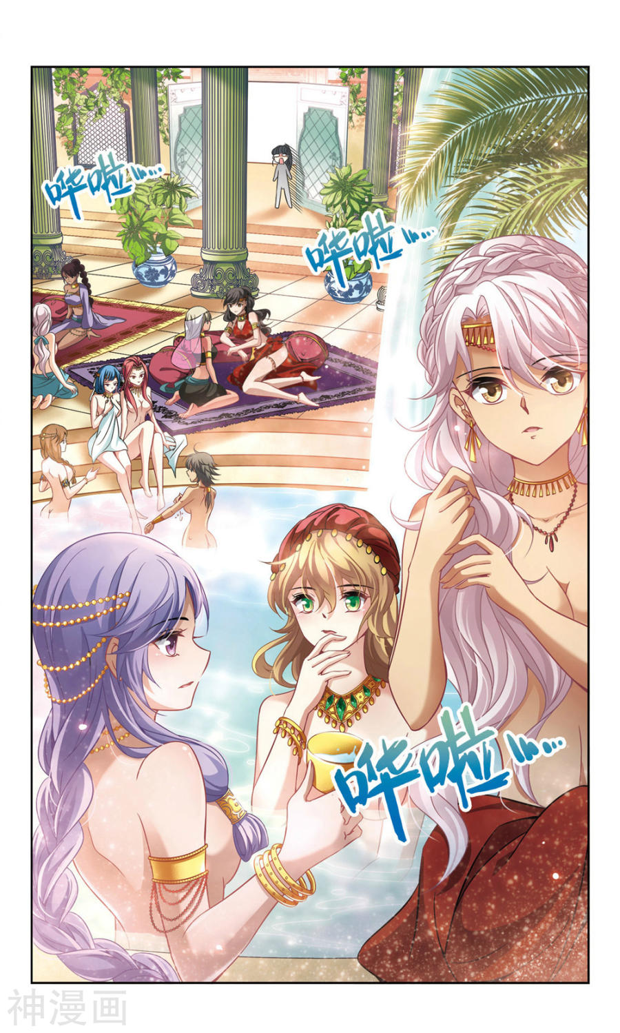 寻找前世之旅第148话 误闯后宫23P