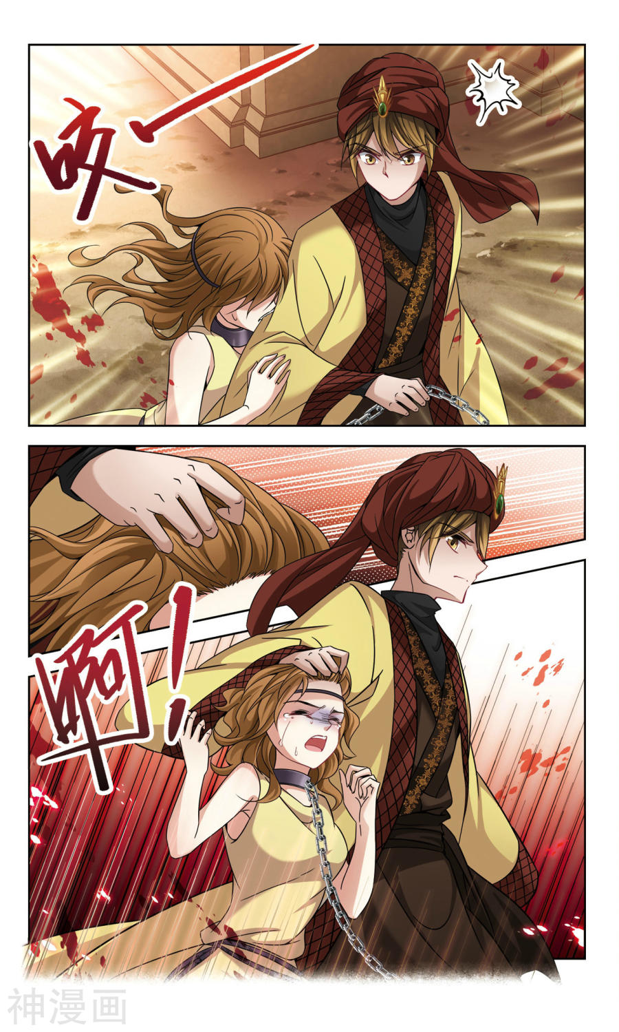 寻找前世之旅第149话 拯救奴隶23P