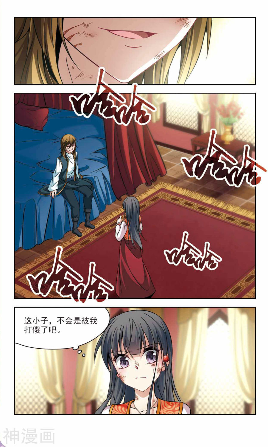 寻找前世之旅第153话 小隐大战哈伦（下）12P