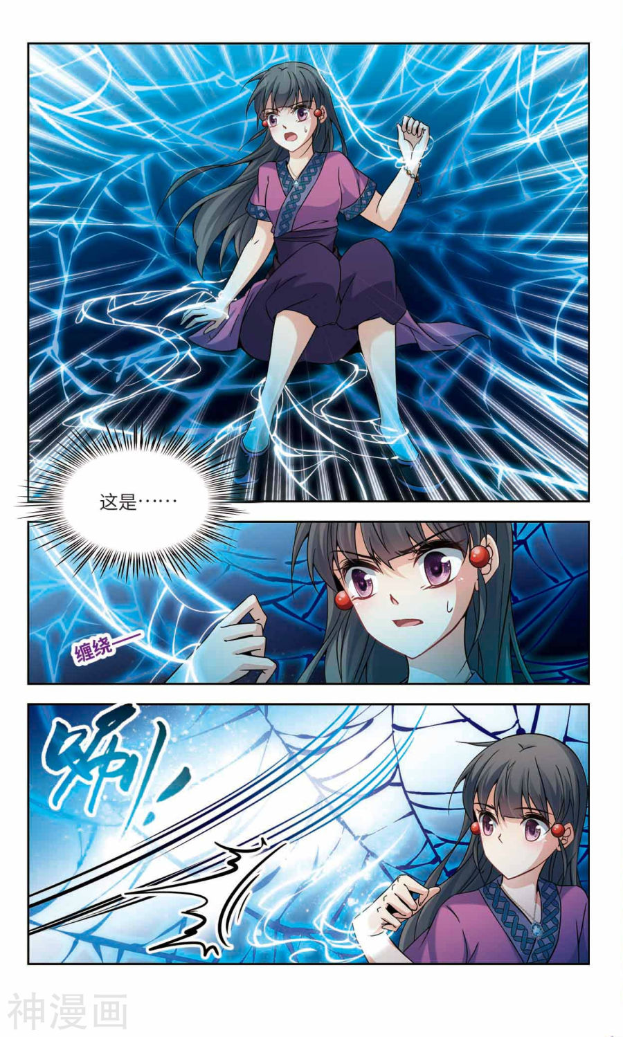 寻找前世之旅第157话 魔王的宠物2下12P