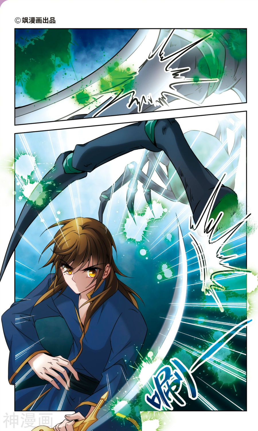 寻找前世之旅第158话 蜘蛛达达上13P