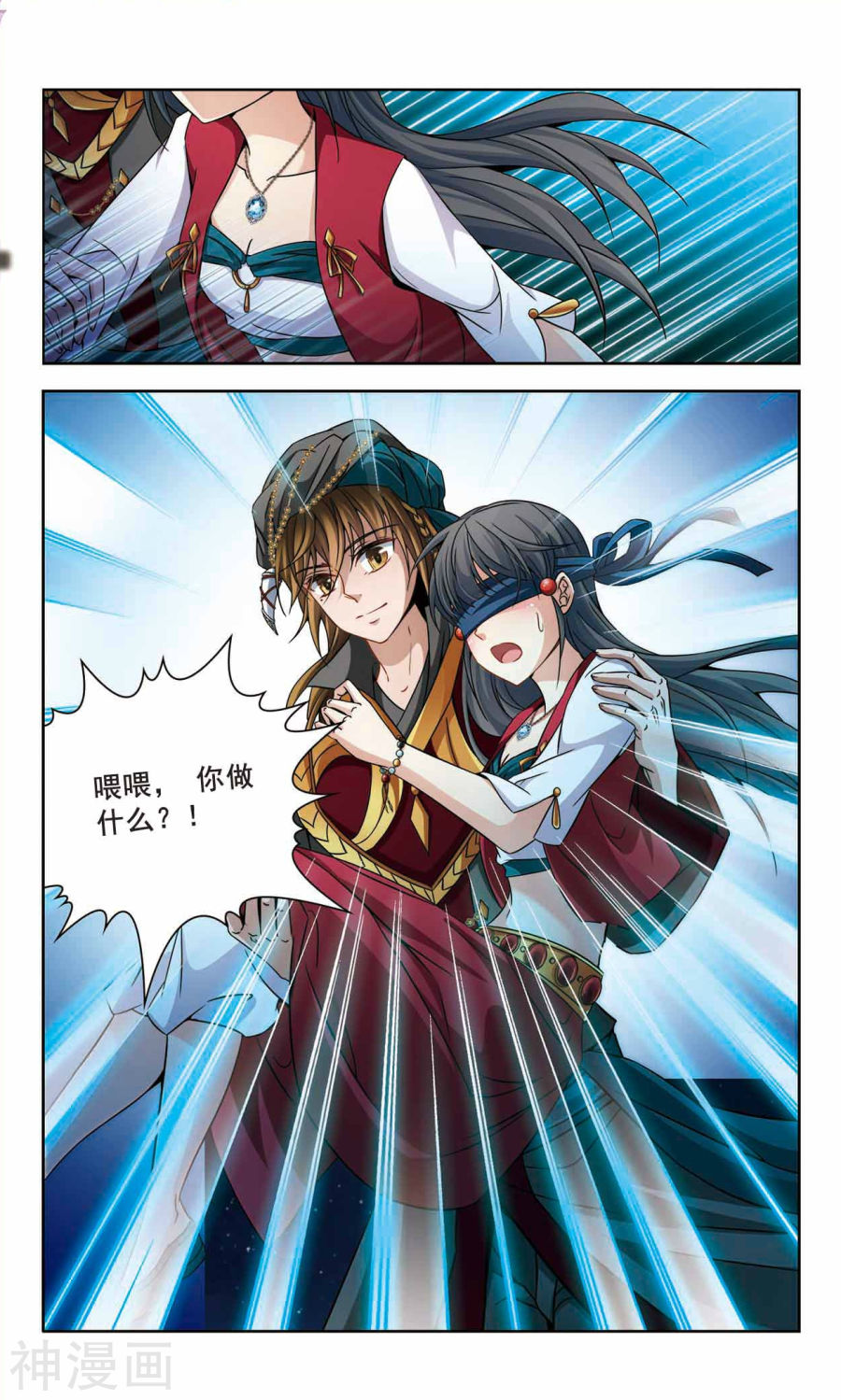 寻找前世之旅第163话 沙漠之夜上13P