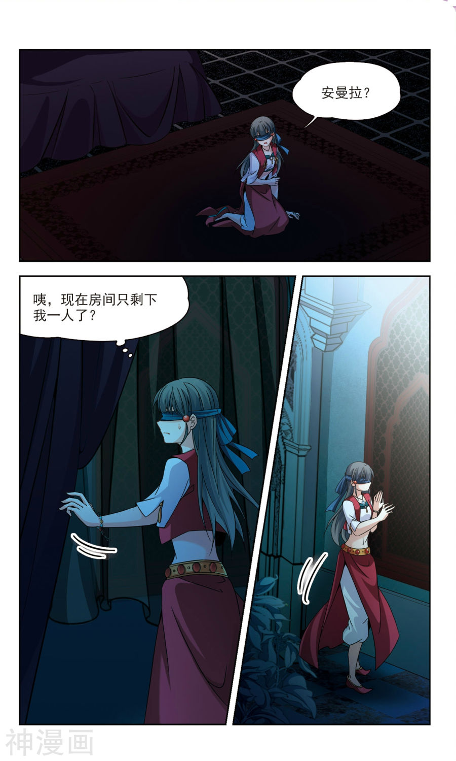 寻找前世之旅第164话 爱情的火焰上13P