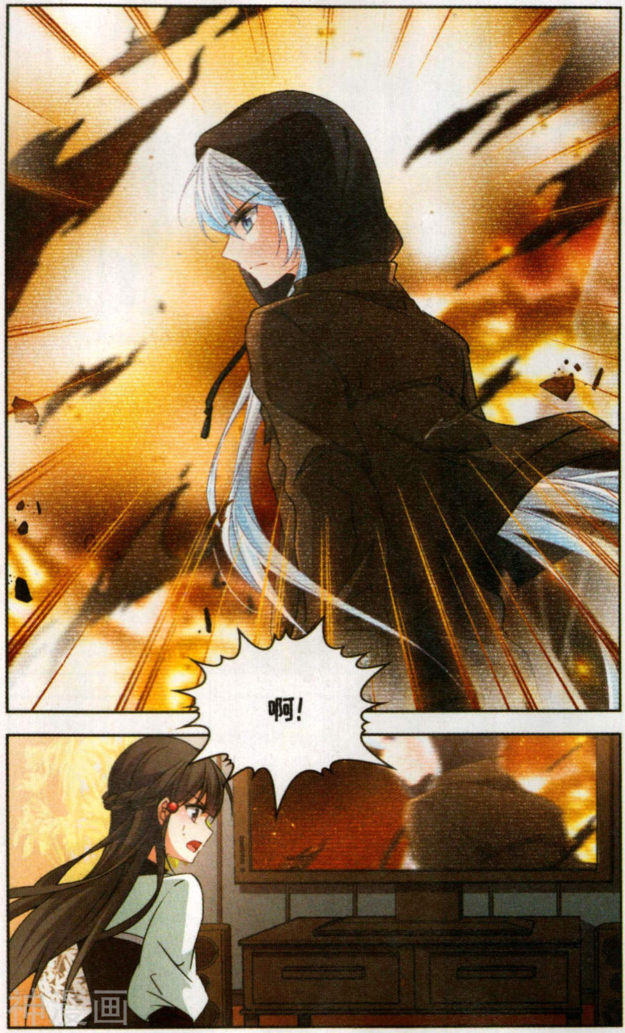 寻找前世之旅第166话 似是故人来上12P