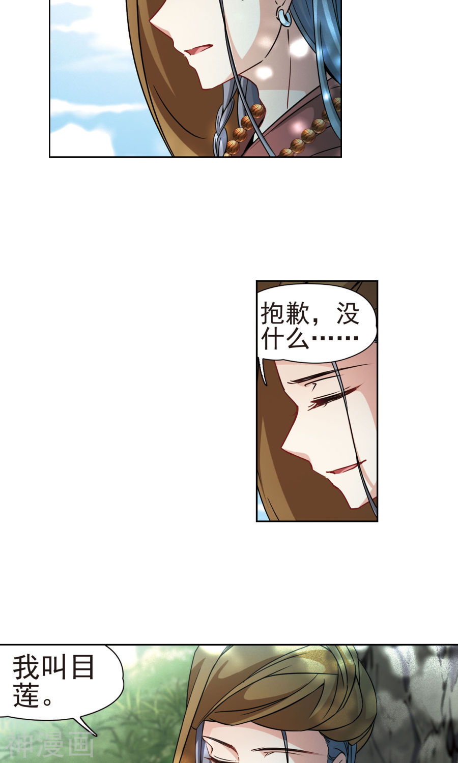 寻找前世之旅第171话 目莲（下）25P