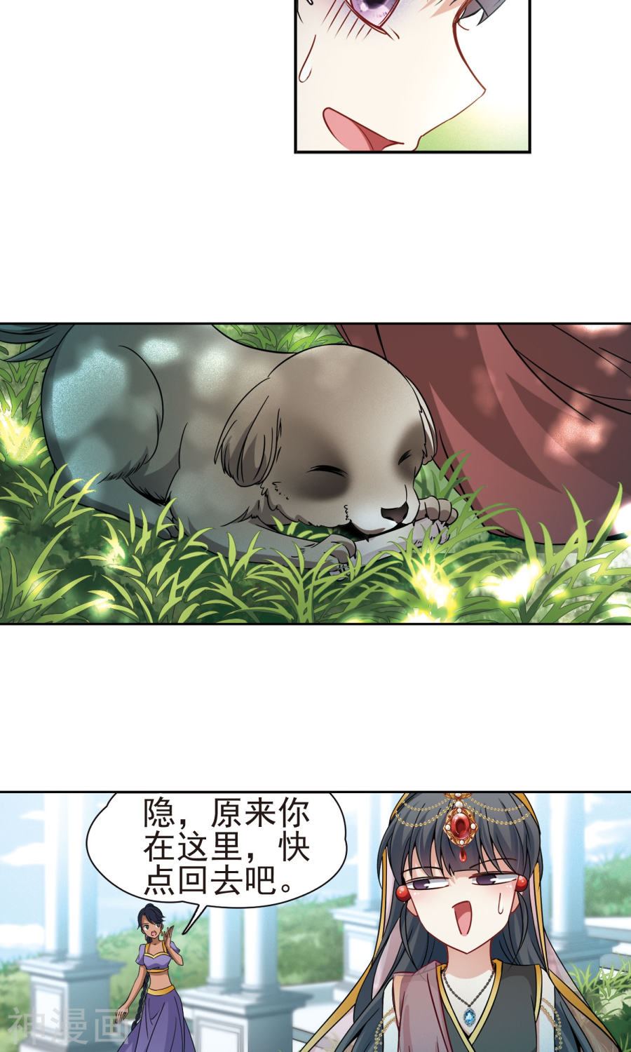 寻找前世之旅第171话 目莲（下）25P