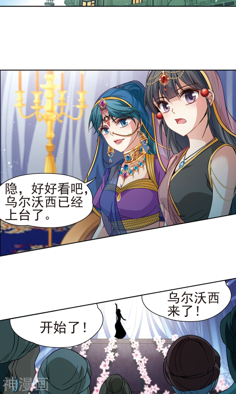 寻找前世之旅第171话 目莲（下）25P