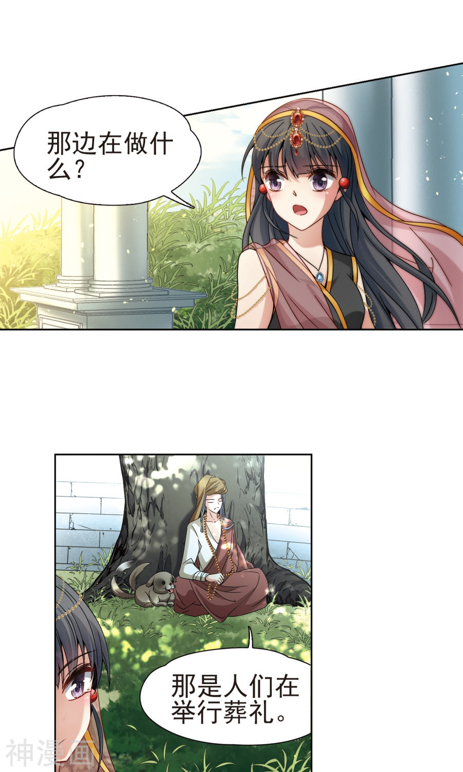 寻找前世之旅第171话 目莲（下）25P