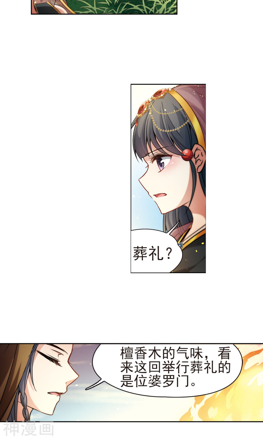 寻找前世之旅第171话 目莲（下）25P
