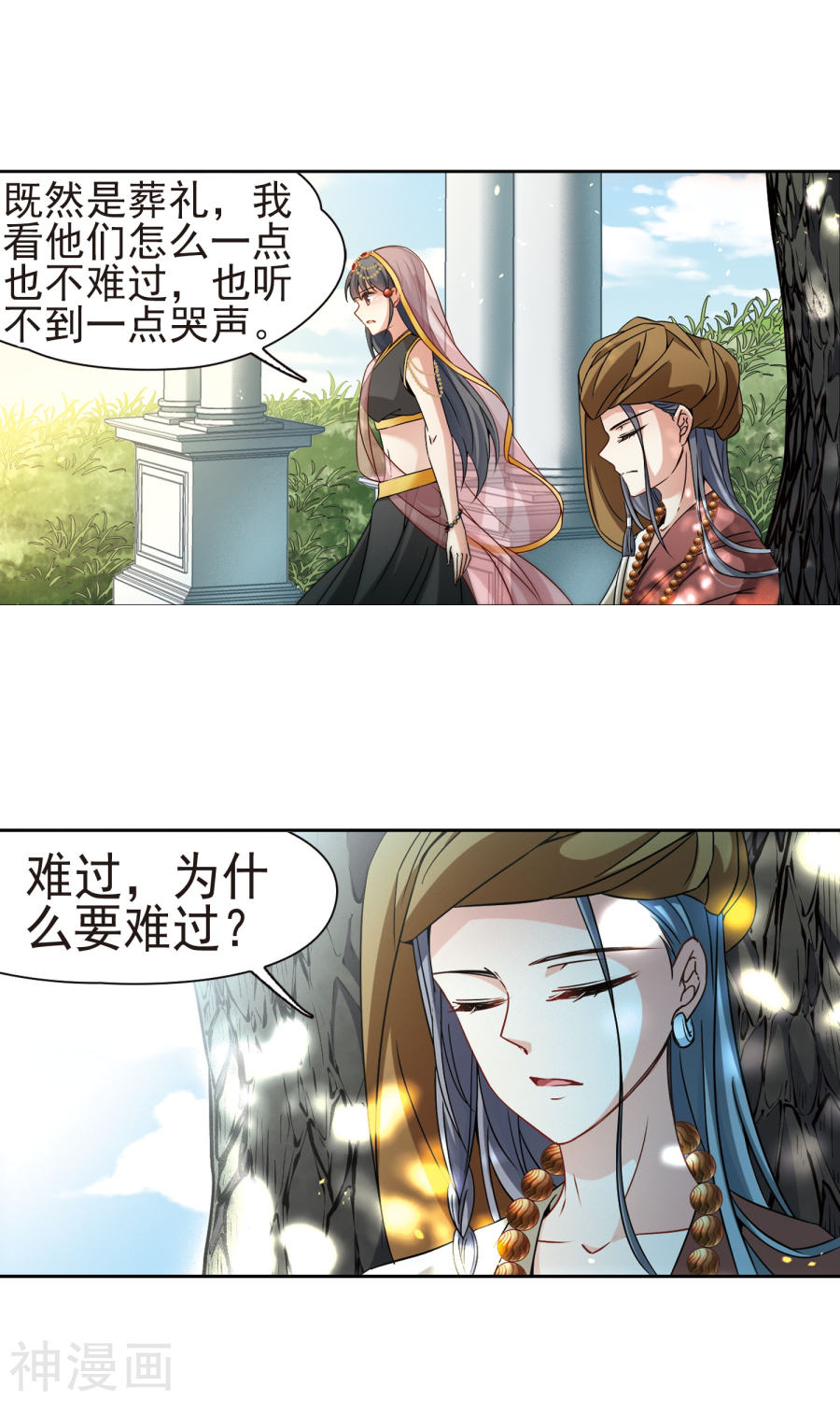寻找前世之旅第171话 目莲（下）25P