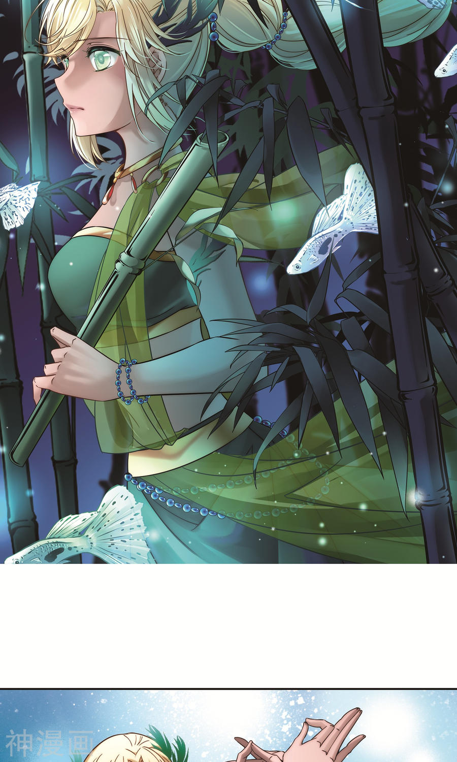 寻找前世之旅第172话 轮话（上）27P