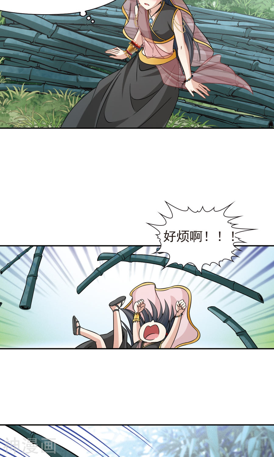 寻找前世之旅第172话 轮话（上）27P