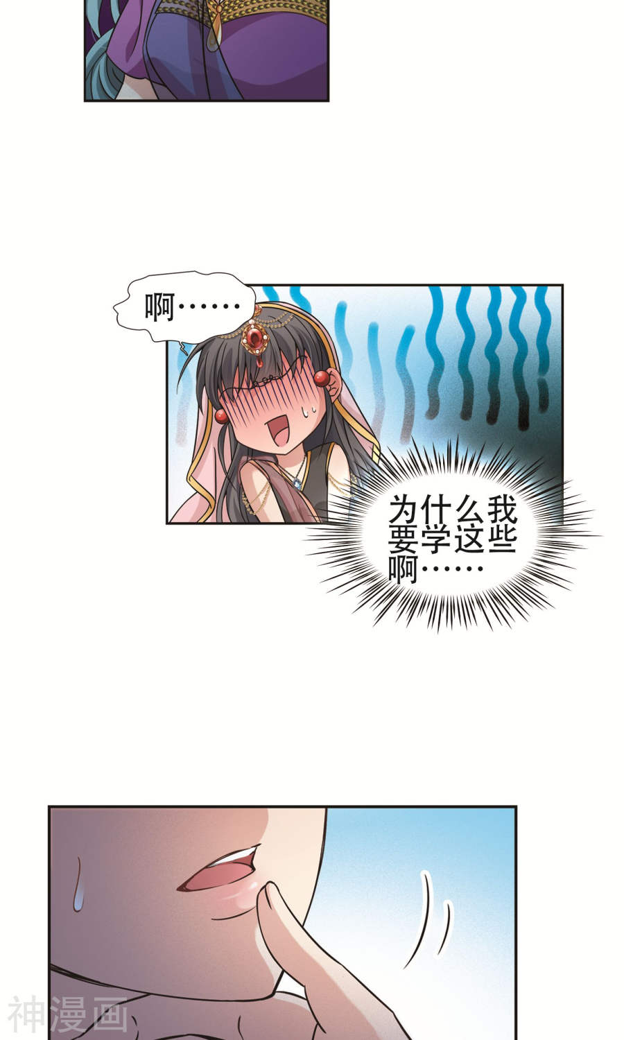 寻找前世之旅第172话 轮话（下）27P