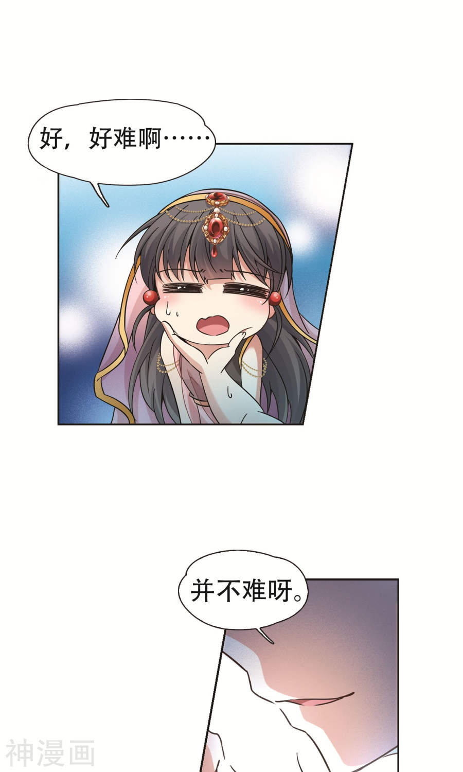 寻找前世之旅第172话 轮话（下）27P