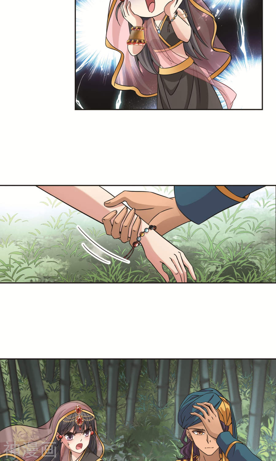 寻找前世之旅第172话 轮话（下）27P