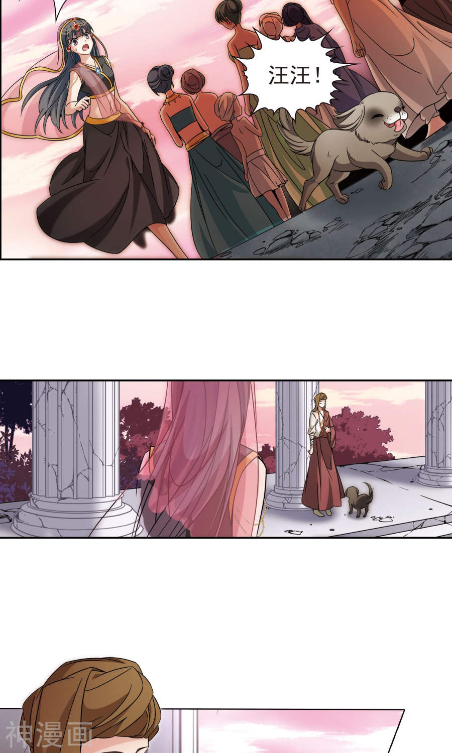 寻找前世之旅第173话 潘恰提锡朝圣（下）24P