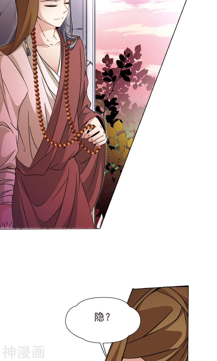 寻找前世之旅第173话 潘恰提锡朝圣（下）24P