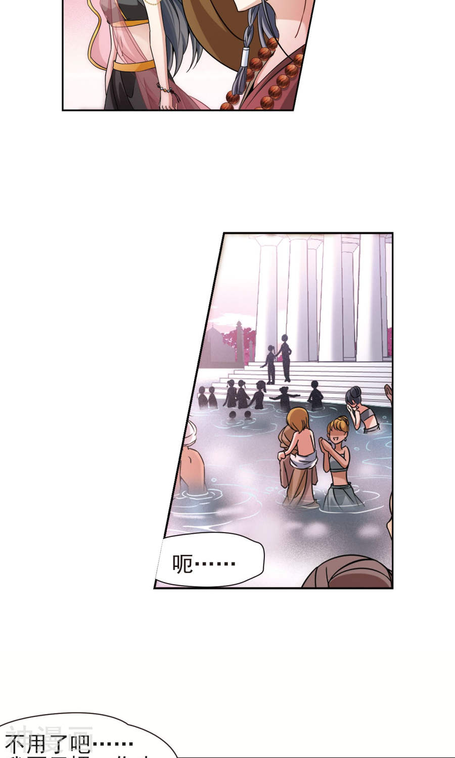 寻找前世之旅第173话 潘恰提锡朝圣（下）24P