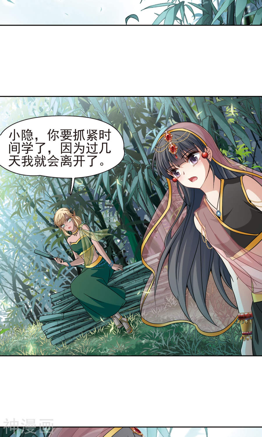 寻找前世之旅第174话 谁是宿命之人223P