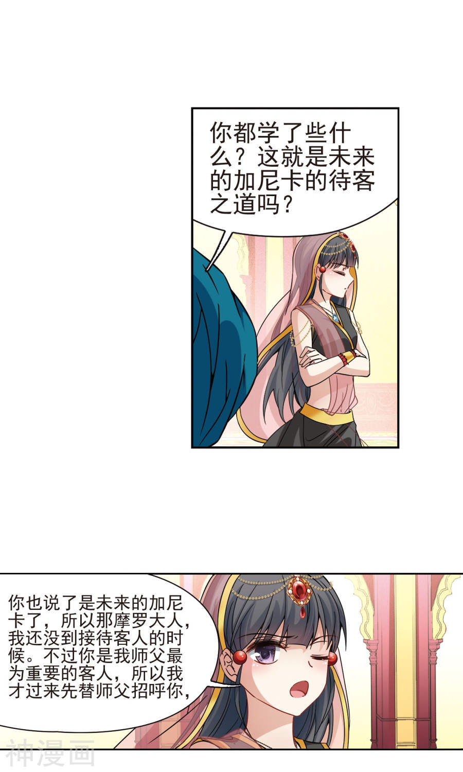 寻找前世之旅第174话 谁是宿命之人223P
