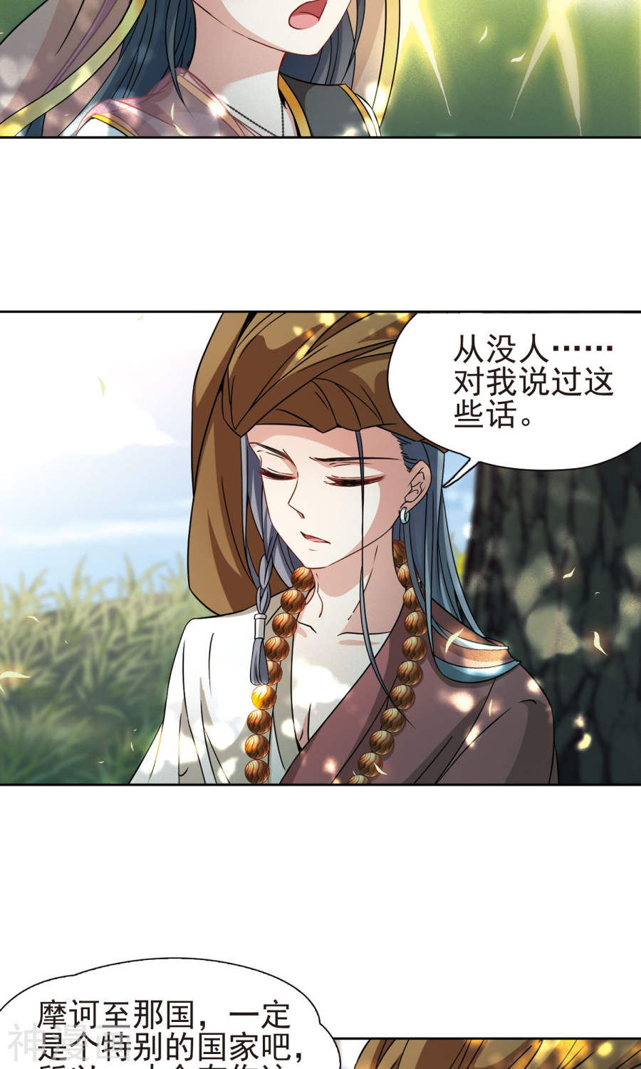 寻找前世之旅第174话 谁是宿命之人223P