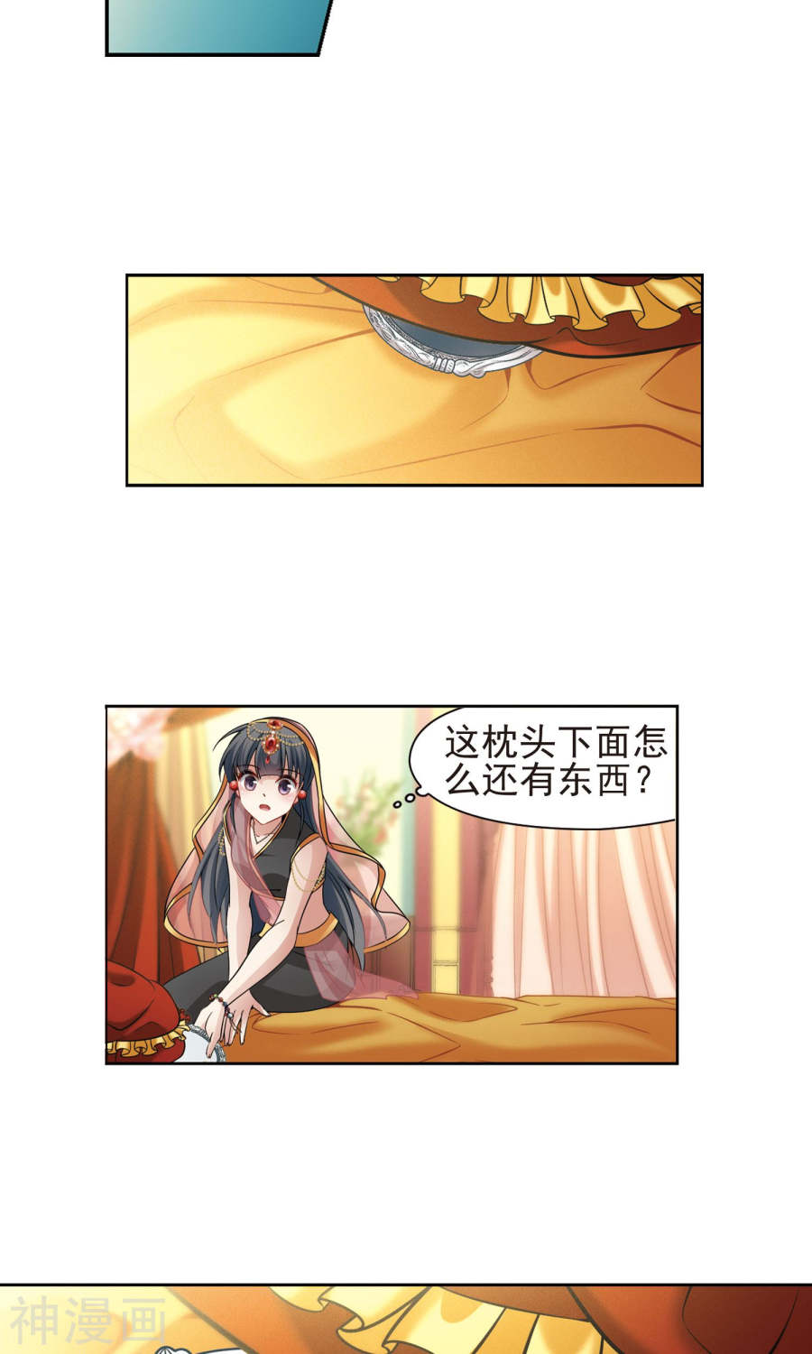 寻找前世之旅第175话 小隐的失误125P