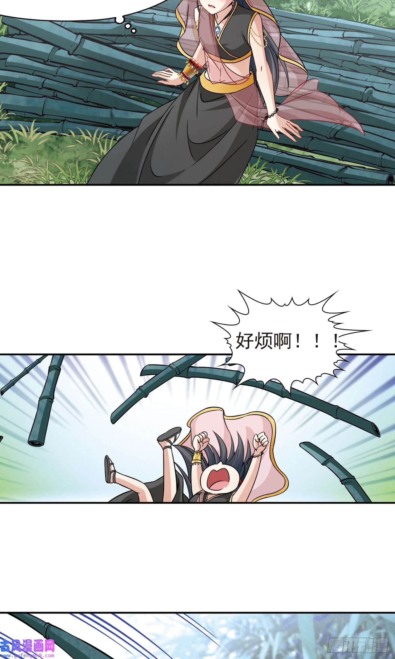 寻找前世之旅第358话