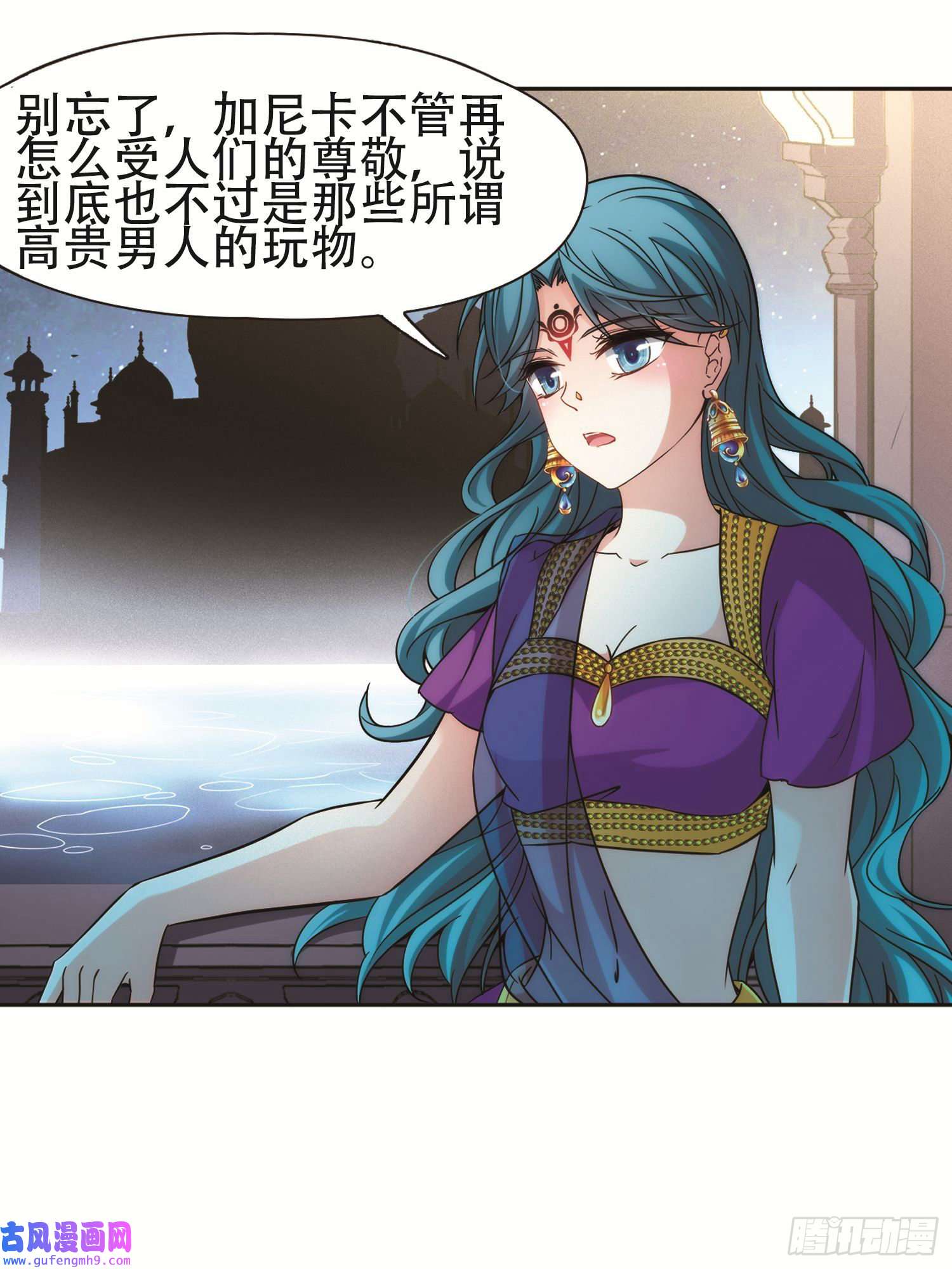 寻找前世之旅第359话