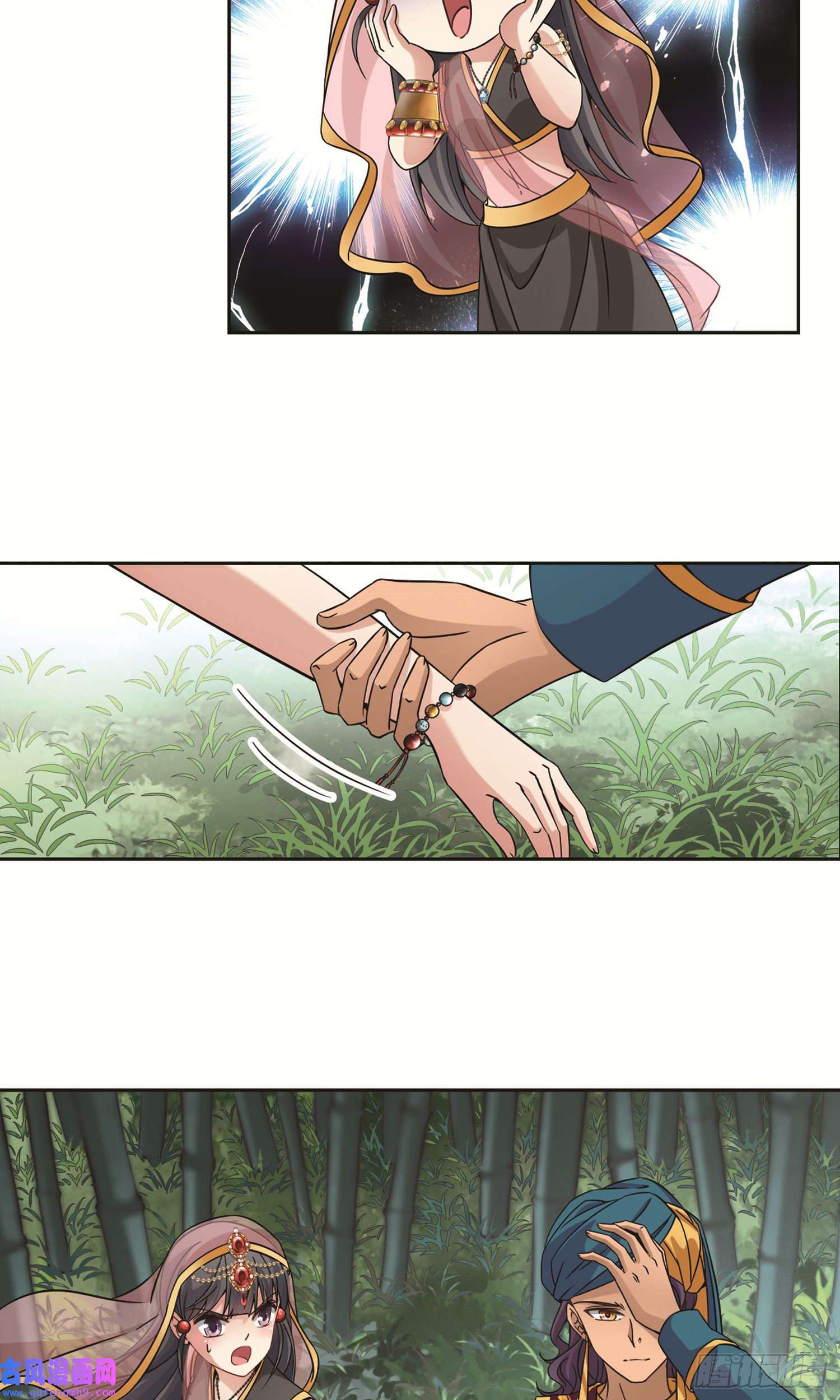 寻找前世之旅第359话