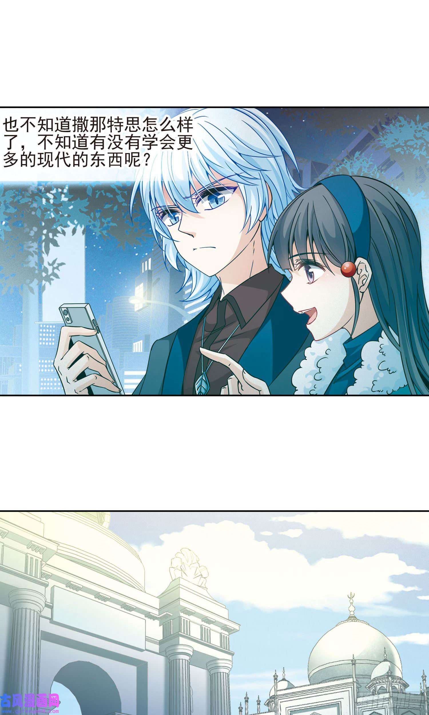 寻找前世之旅第360话
