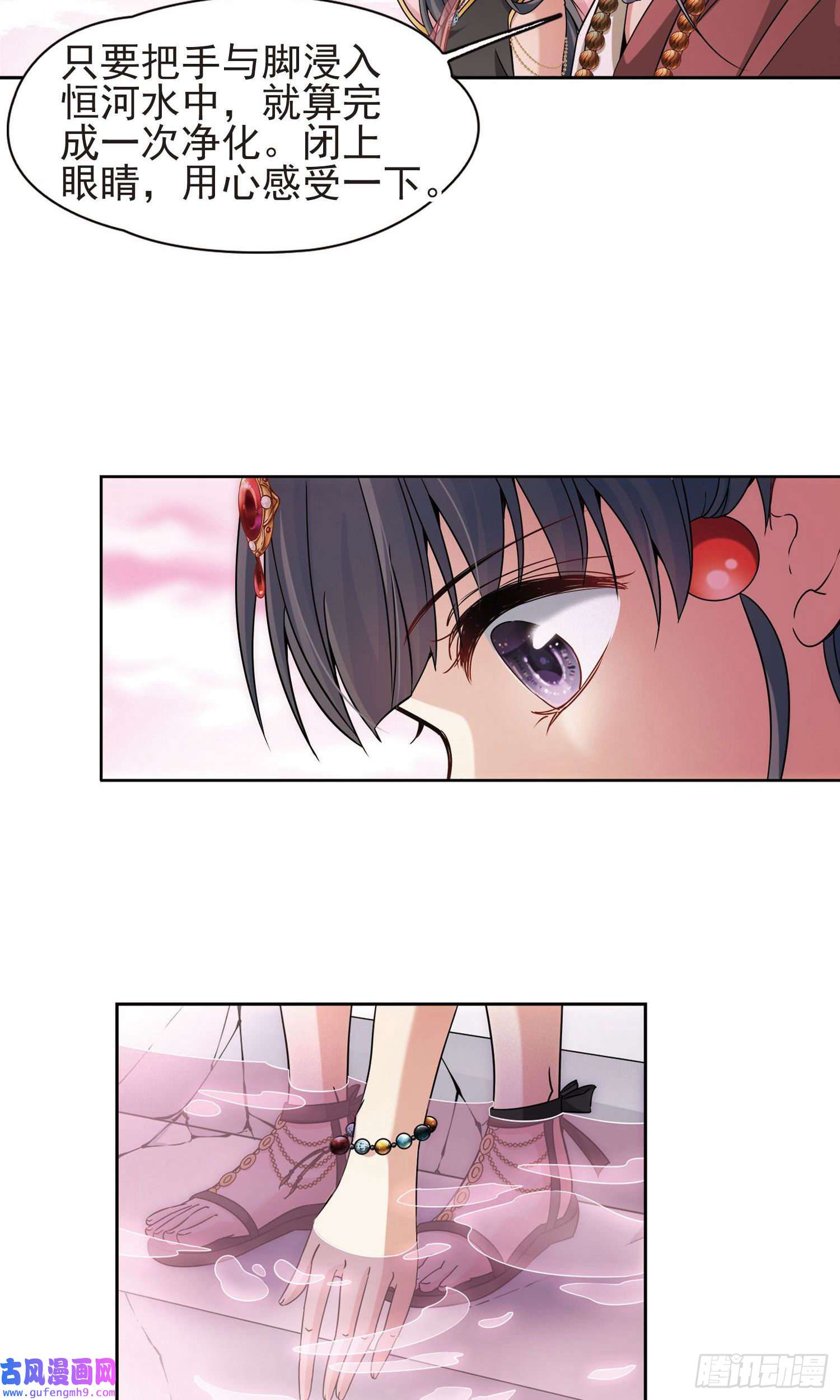 寻找前世之旅第361话