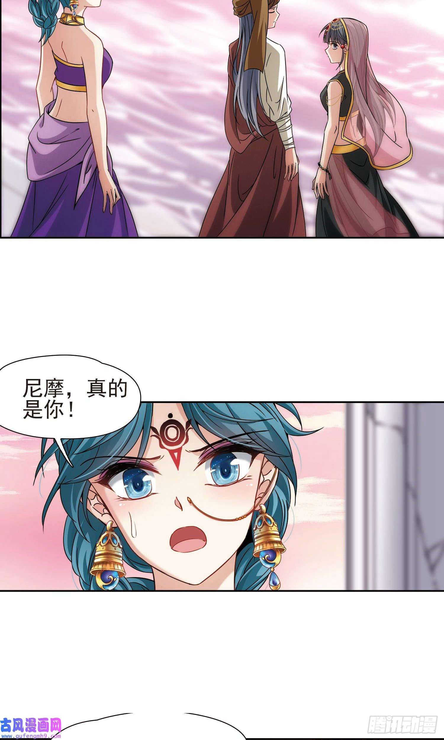 寻找前世之旅第361话