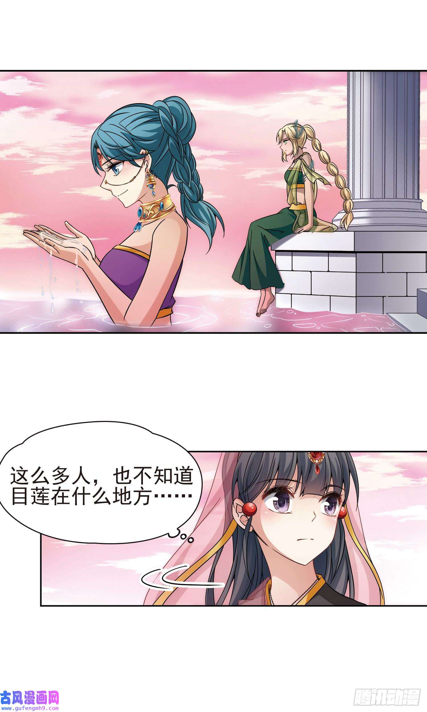 寻找前世之旅第361话
