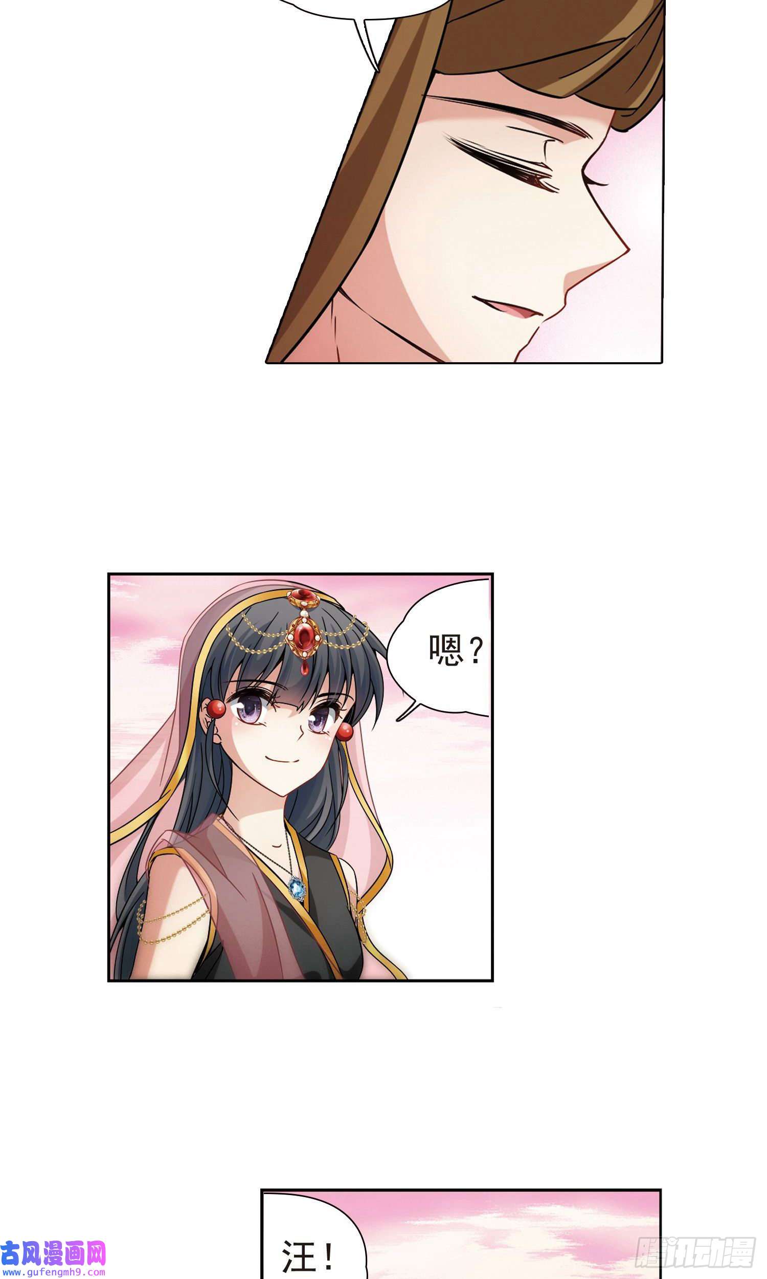 寻找前世之旅第361话
